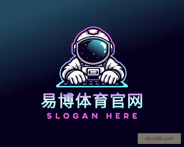 介绍易博体育官网